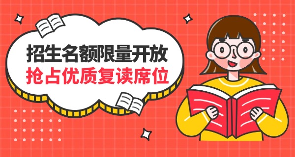 南宁哪些学校可以复读高三-南宁复读学校