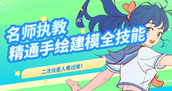 辽	宁动漫设计学校有哪些