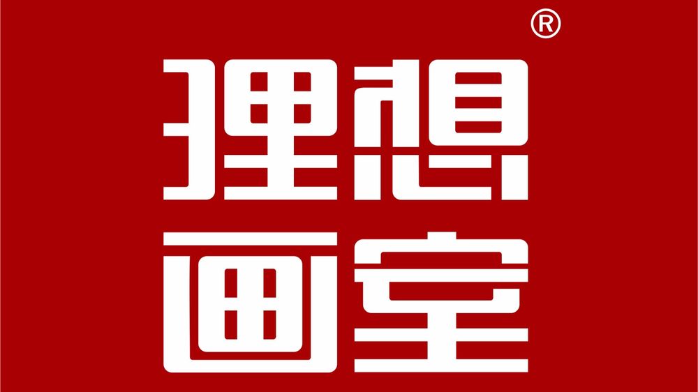 廊坊美术学校-廊坊美术学校