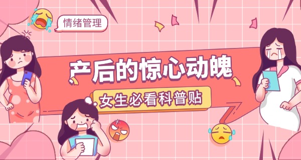 北	京产后修复机构排行榜