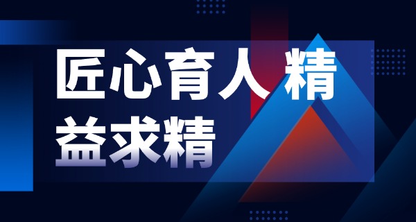 汉中留坝县数控模具培训靠谱吗-汉中留坝数控培训靠谱