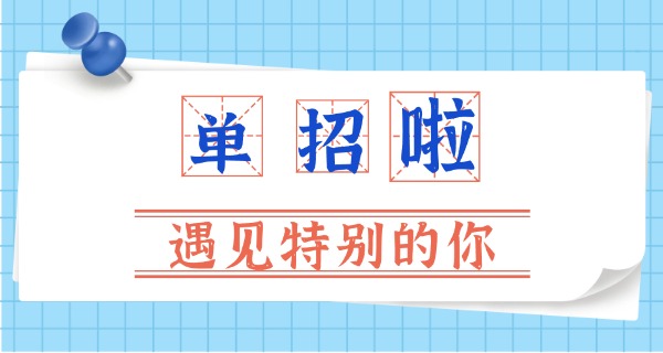 金华职业技术学院单招考试分数线-金华单招分数线