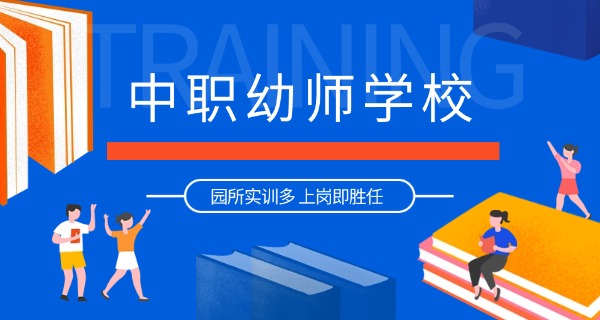 攀枝花幼师收入一般多少-攀枝花幼师收入一般多少？