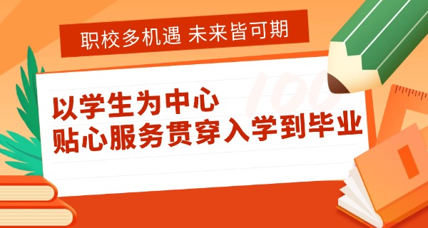 衡阳技校排名-衡阳技校排名