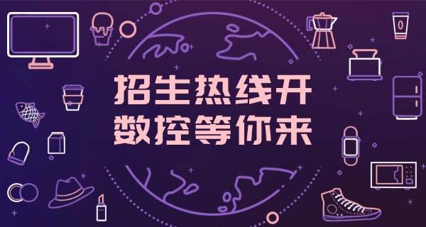 烟台招远编程培训学费一般多少钱-烟台招远编程培训学费约多少