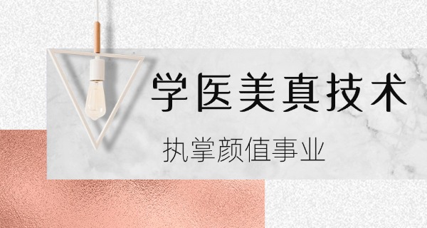 太原美容美发培训学校-太原美容美发学校
