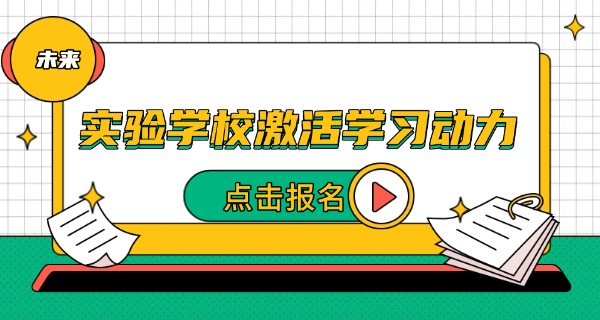 新乡一中实验学校坐哪路公交车-新乡一中实验学校公交站