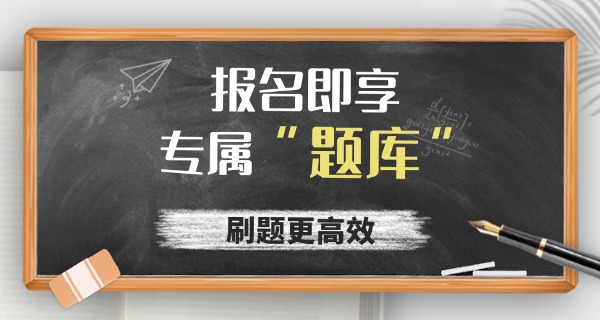 临沂自考网官网职业高中报名-临沂自考官网报名
