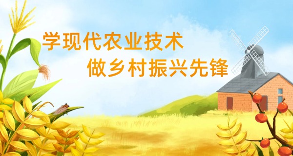 南平农校校长-南平农校校长