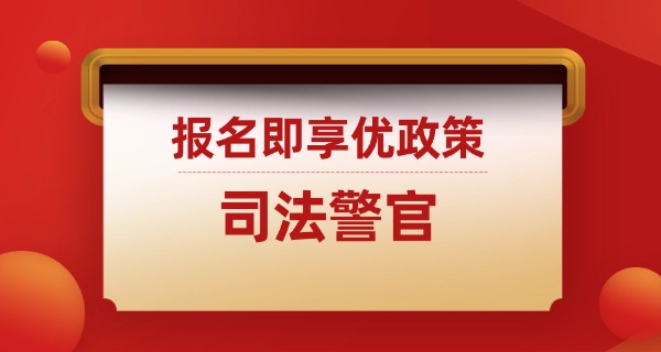 石家庄市警察学校地址-石家庄警察学校地址