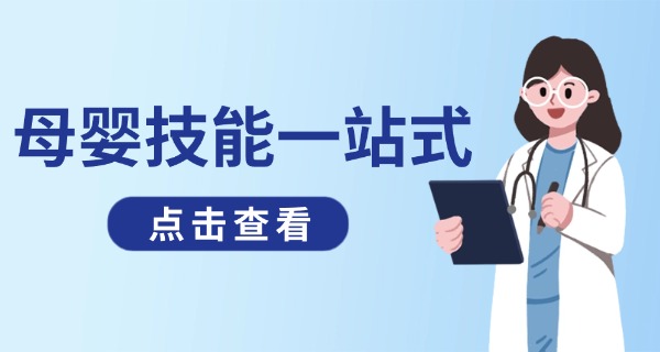 新	疆塔城产后修复中心