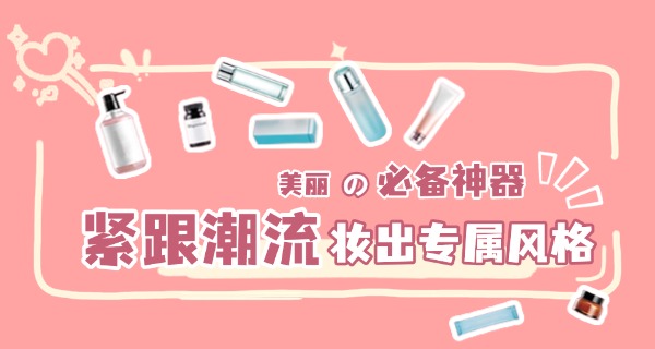 化妆学校排名广东-广东化妆学校排名