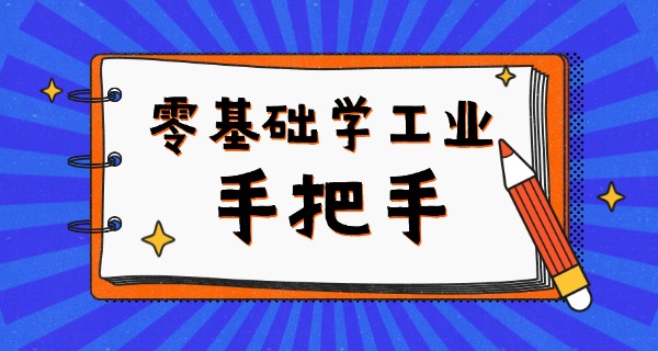 贵州安顺机械工业学校官网电话-安顺机械工业学校官网电话