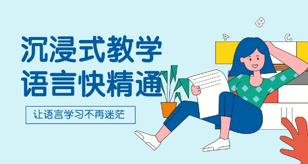 宜宾英语考级培训机构-宜宾英语考级机构