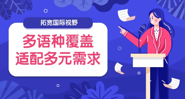 北京外国语大学雅思培训怎么样-北京雅思培训好