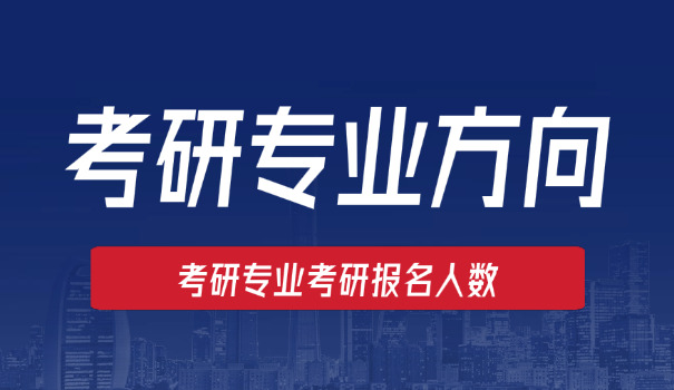 衡阳考研机构集训营免费课程-衡阳考研免费集训营