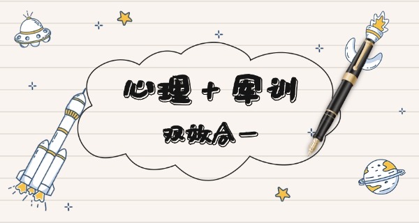 金华民办职高叛逆学校怎么样-金华民办职高叛逆学校评价