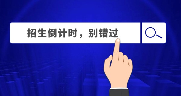 广	东挖掘机培训机构地址在哪里
