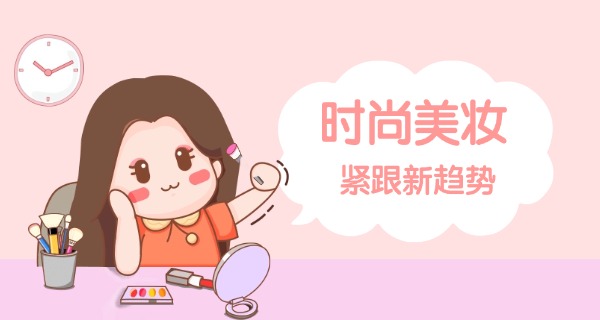 赤峰罗亚化妆培训学校-赤峰罗亚化妆培训