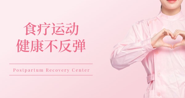 蓝	丝带产后修复多少钱