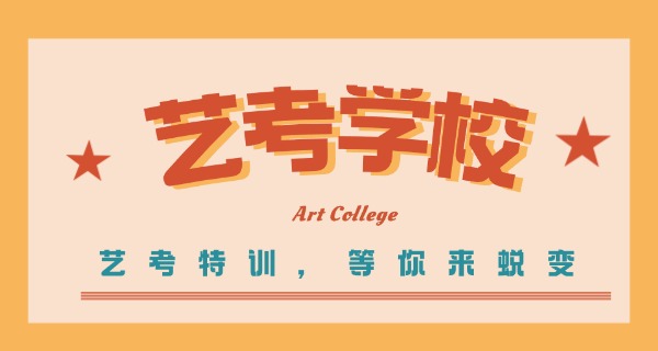 楚雄高考舞蹈集训班-楚雄高考舞蹈集训
