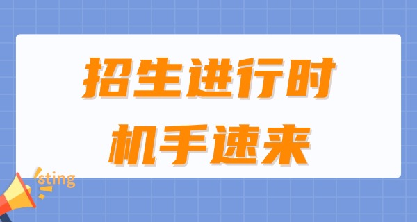 挖	掘机培训学校重庆