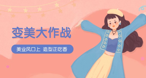 福	建美甲培训学校