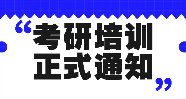 湖北考研英语主观题-湖北考研英语主观题