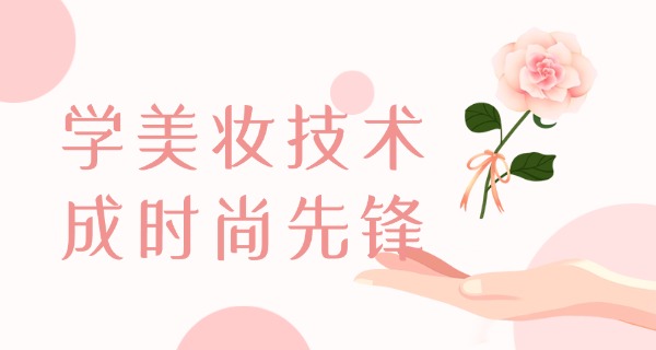 兰州新娘盘头化妆学校-兰州新娘盘头化妆学校