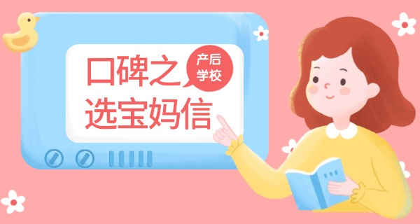 南京哪个医院可以产后修复-南京产后修复医院