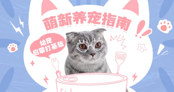 淮	安有没有宠物培训机构