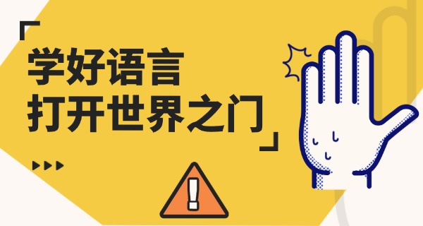 常德韩语培训-常德韩语培训