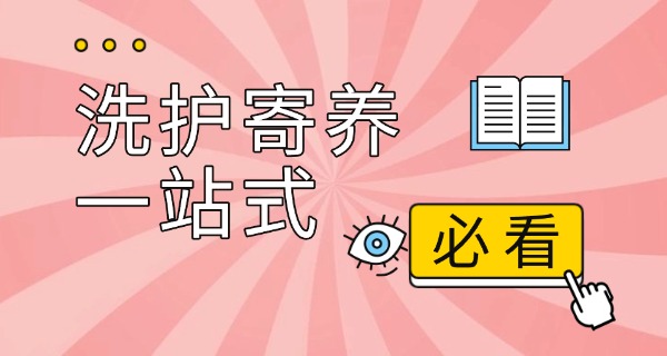 茂	名有没有宠物狗学校