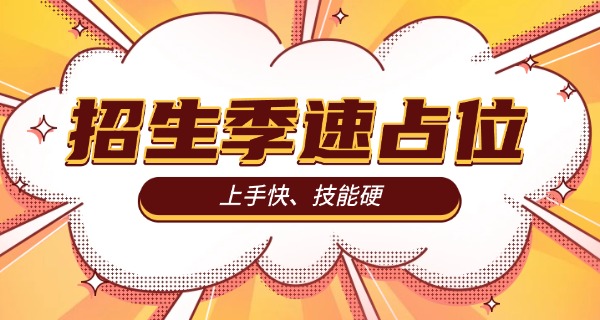 广	东东莞挖掘机培训基地