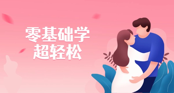 新	疆产后康复怎么样