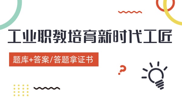 重庆市永川区工业高级技工学校-重庆市永川区工业技工学校