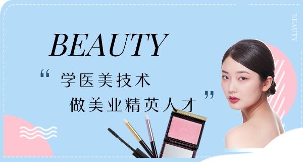 兰	州美容学校