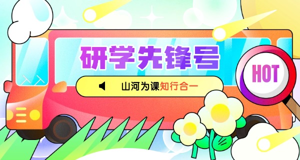 沈阳市旅游学校2021-沈阳旅游学校2021