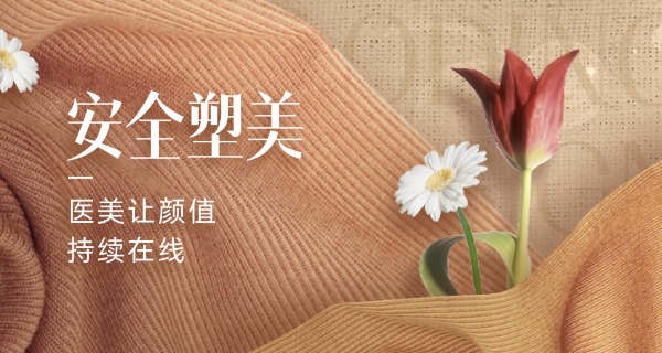 美	容化妆学校