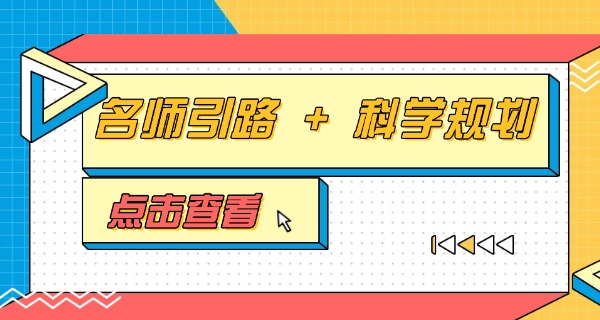 兰州西站高考冲刺补习班-兰州西站高考补习班
