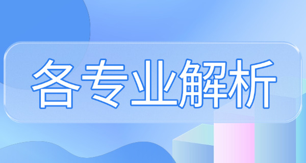 四川考研网上报名详细流程-四川考研报名流程