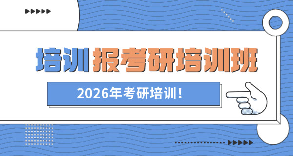 永州考研酒店-永州考研酒店