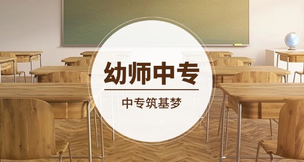 汕头幼儿师范中等专业学校地址-汕头幼儿师范中等专业学校地址
