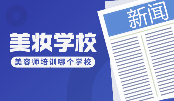 常	州哪里学美甲培训