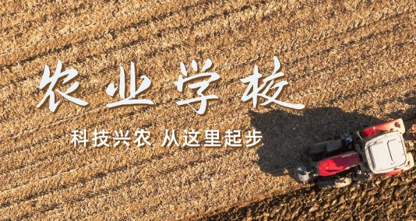 1970年阜阳农校包分工作吗-1970年阜阳农校包分