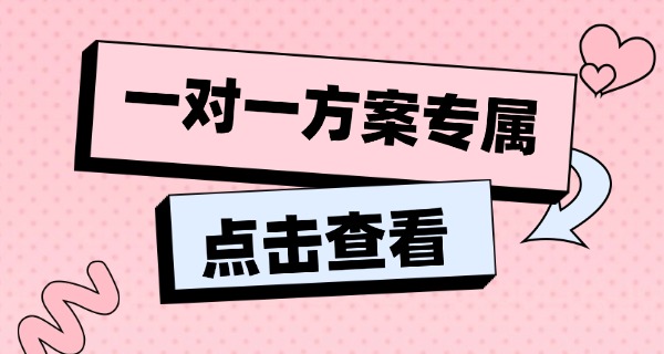 安	康宠物学校一般学费多少