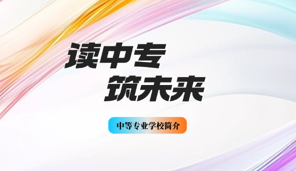 广西中专摄影学校排行榜最新-广西中专摄影学校排名