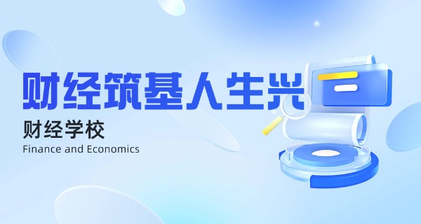 四平市商业学校现在校址在哪-四平市商业学校现址在哪里