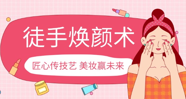 长春专业美甲培训班-长春美甲培训班