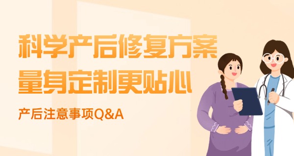 厦	门产后修复培训机构